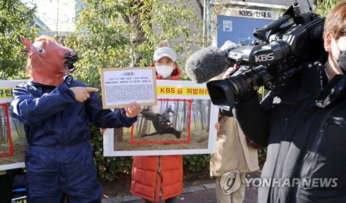 동물보호단체, KBS '태종 이방원' 동물학대 규탄[연합뉴스 자료사진]